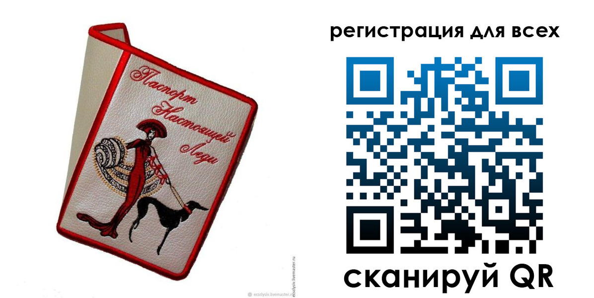 временная регистрация собственник в Тейково